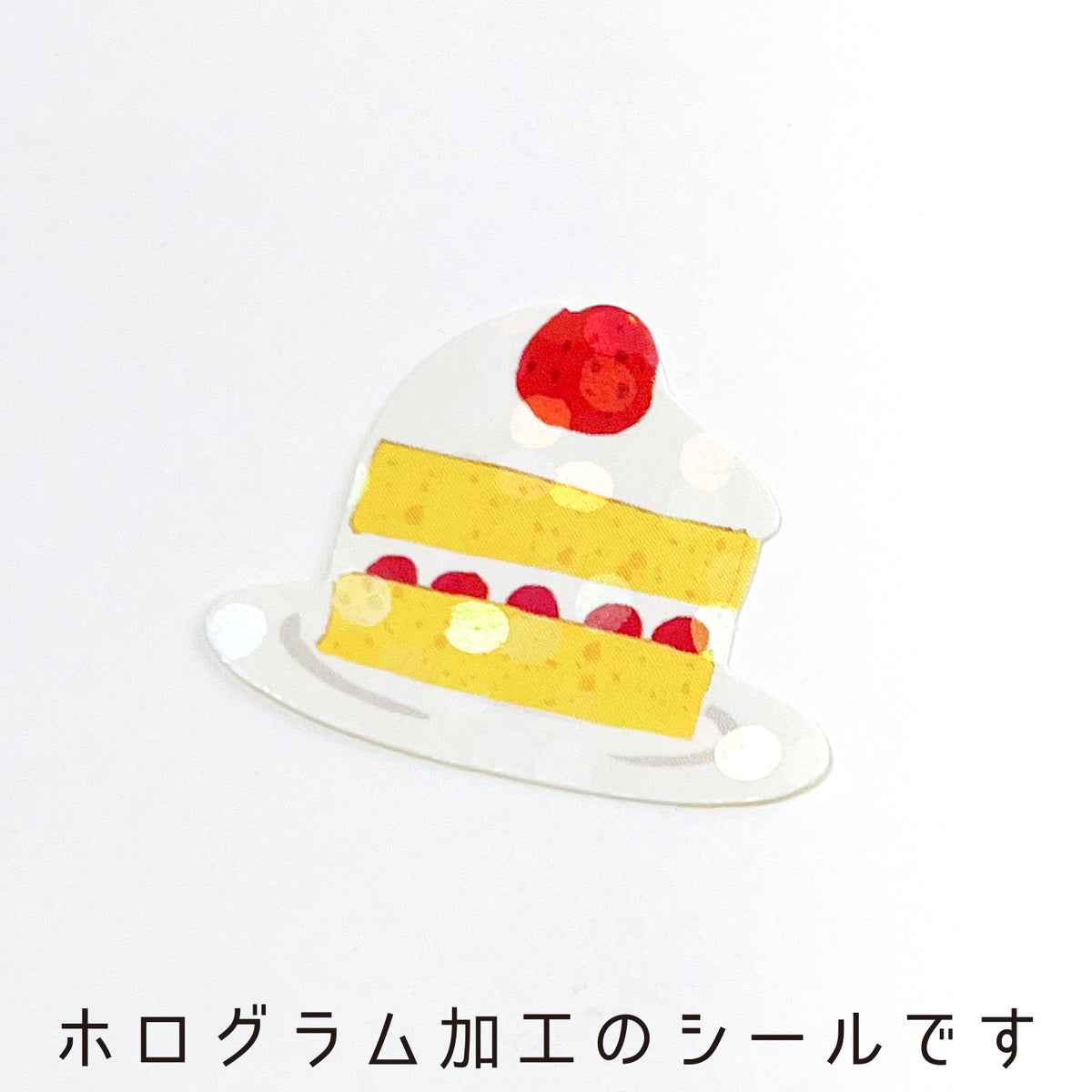 Haco Confectionary Stickers