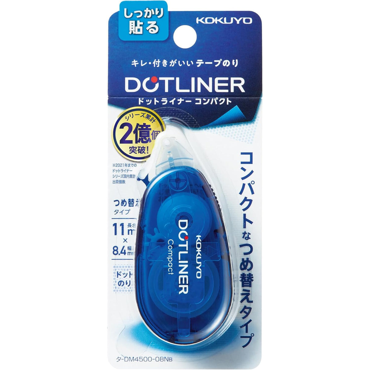 Kokuyo Dot Liner - dark blue