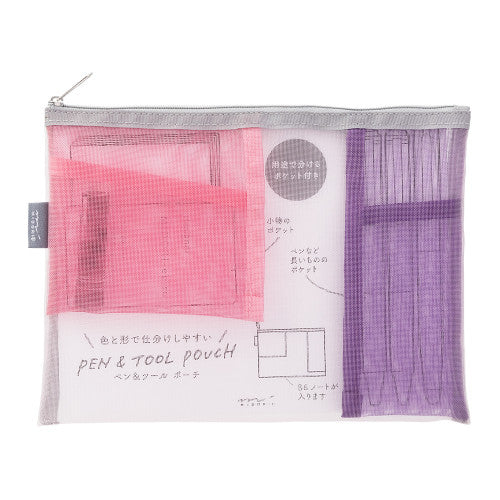 Midori Mesh Pen & Tool Pouch