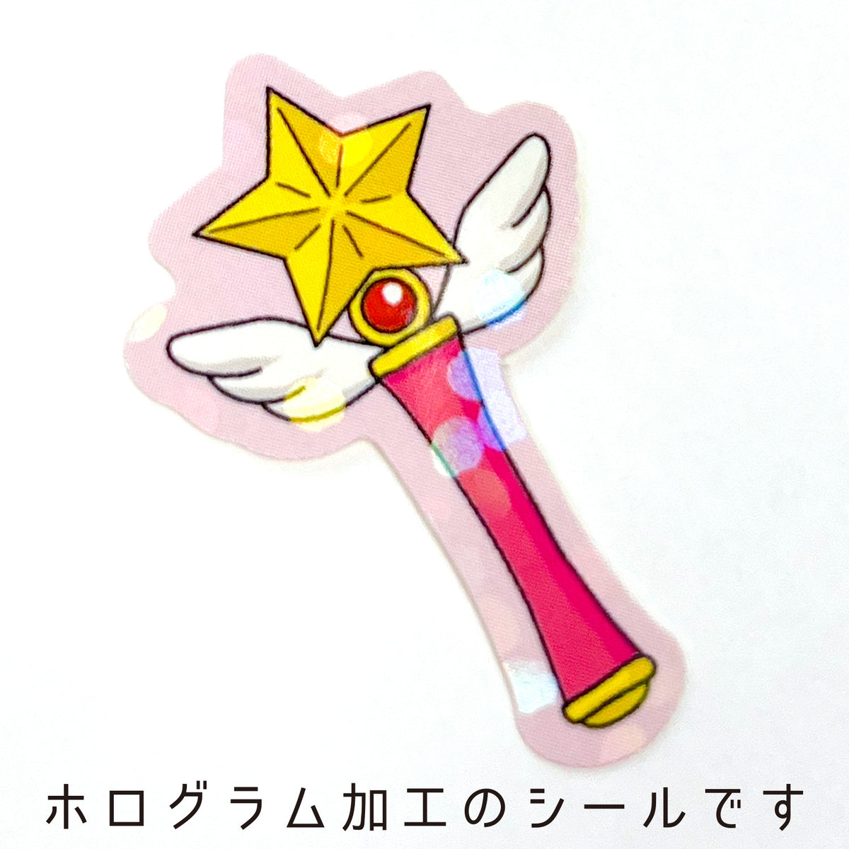 Haco Anime Magic Stickers